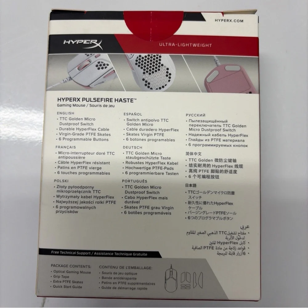Hype Pulsefire Haste White and Black Gaming Mouse